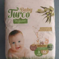 پوشک ترک به تعداد محدود