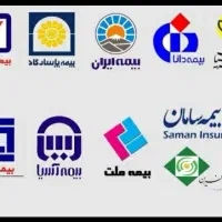 صدور انواع بیمه آنلاین نقد و اقساط (تمام شرکت ها)|خدمات مالی، حسابداری، بیمه|اردبیل, |دیوار