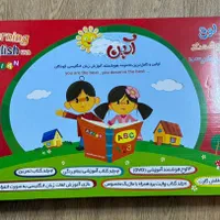 مجموعه هوشمندآموزش زبان انگلیسی|کتاب و مجله آموزشی|اصفهان, شهشهان|دیوار