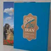 دو کتاب رحلی بزرگ قابدار نوی نو
