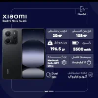 گوشی شیائومی  Redmi Note14 4g|موبایل|رشت, گلباغ نماز|دیوار