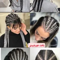 بافت مو خدمات آموزش|خدمات آرایشگری و زیبایی|گرگان, |دیوار