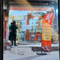 فروشنده