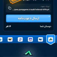 برنامه پول دربیاید زیادی