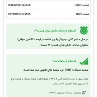گوشی سامسونگ  A03S حافظه ۶۴ گیگ درحد آکبند|موبایل|اسلام‌شهر, شهرک قائمیه|دیوار