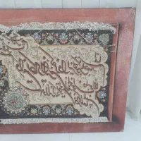 تابلو دستبافت در حدو نو|تابلو فرش|قزوین, |دیوار
