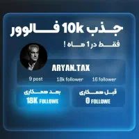 تیم تولیدمحتوا + ادمین اینستاگرام + عکاس + پیج|خدمات رایانهای و موبایل|مشهد, کلاهدوز|دیوار