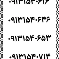 0913.154.0616