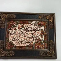 تابلو فرش ماشینی