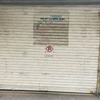 تجاری-با-سند-تک-برگ-سر-فاز1