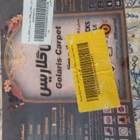 فرش|فرش|اصفهان, بهارستان|دیوار