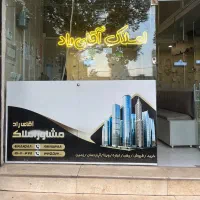 آپارتمان ۵۹متری مولوی کوچه حکیما طبقه سوم