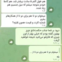 پک تقویت و افزایش حجم آقایان (۱۰۰٪ گیاهی و طبیعی)|آرایشی، بهداشتی، درمانی|تهران, جهاد|دیوار