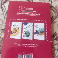 کتاب زبان پایه دهم|کتاب و مجله آموزشی|شاهین‌شهر, خانه کارگر|دیوار