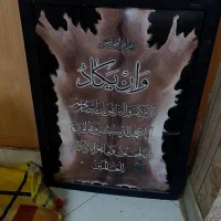 لوازم خانگی|اجاق گاز و لوازم برقی پخت‌وپز|پاکدشت, پاکدشت (مامازند)|دیوار