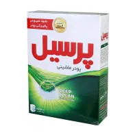 پودر پرسیل