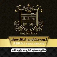 فروش دفتر اداری مجتمع مهتاب