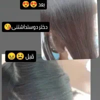 درمان قطعی و تضمینی رشک وشپش