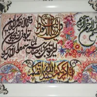 تابلو فرش .وان یکاد.|تابلو فرش|کرج, کرج نو|دیوار