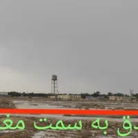 یک قطعه زمین 5000متری تجاری مسکونی نهر جراح|فروش زمین و ملک کلنگی|شادگان, |دیوار