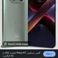 گوشی موبایل