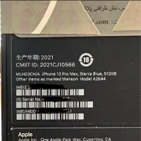 13 pro max 512 آیفون آکبند نات اکتیو|موبایل|تهران, نظامی گنجوی (توانیر)|دیوار