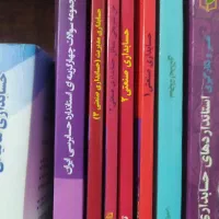 مطالعه و تعامل در یادگیری حسابداری