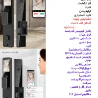 دستگیره هوشمند برند DAYLOCK|مصالح و تجهیزات ساختمان|بندر ماهشهر, |دیوار