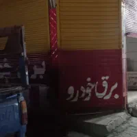 رهن-وکرائه-مغازه