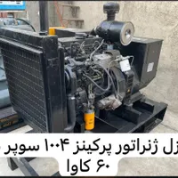 دیزل ژنراتور پرکینز ۶۰ کاوا انگلیس|ماشین‌آلات صنعتی|قم, صفائیه|دیوار