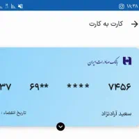 گمشده