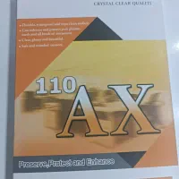 پلاستیک لمینت
