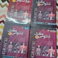 آناتومی گری اندام تنه نورو سروگردن