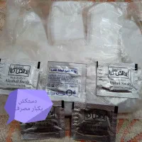 وسایل آرایشی وبهداشتی|آرایشی، بهداشتی، درمانی|زابل, |دیوار