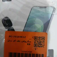 پایه فیلم برداری و میکروفون یقه ای نونو آکبند|لوازم جانبی موبایل و تبلت|مرند, |دیوار