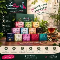 فروشگاه اینترنتی نیوشا نیک