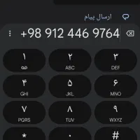 سیم کارت خط رند کد۴