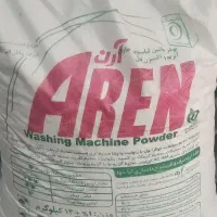 پودر ماشین لباسشویی ارن 14 کیلویی