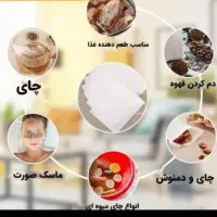 فیلتر چای ودمنوش با بسته 60عددی