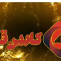 جوشکار و آهنگر