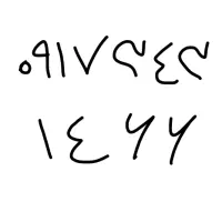 سیمکارت دائمی قدیمی09173431466