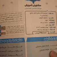 ۹ جلد کتاب کنکور انسانی|کتاب و مجله آموزشی|تهران, راه آهن|دیوار