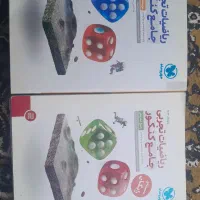 کتاب کنکوری تجربی