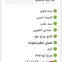 سه چرخه|اسباب‌بازی بچه|تهران, اقدسیه|دیوار
