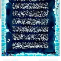 دعا