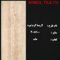 کاشی سرامیک بدون واسطه در تهران