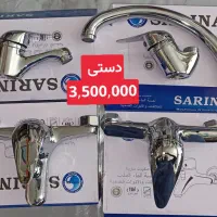 شیرآلات به قیمت عمده|مصالح و تجهیزات ساختمان|قم, شاد قلی|دیوار