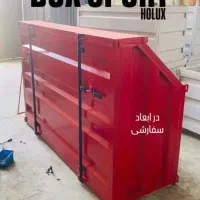 جذب نیرو تعمیرکار