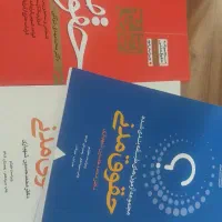 وکالت کتاب مدنی دکتر توکلی