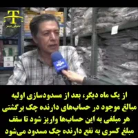 وکیل دعاوی تجاری برات سفته و چک  و ملکی